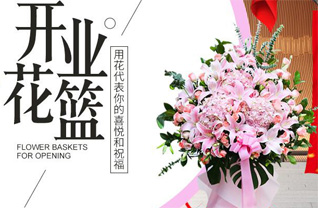 湖南长沙芙蓉区定王台街道马王街社区花篮配送